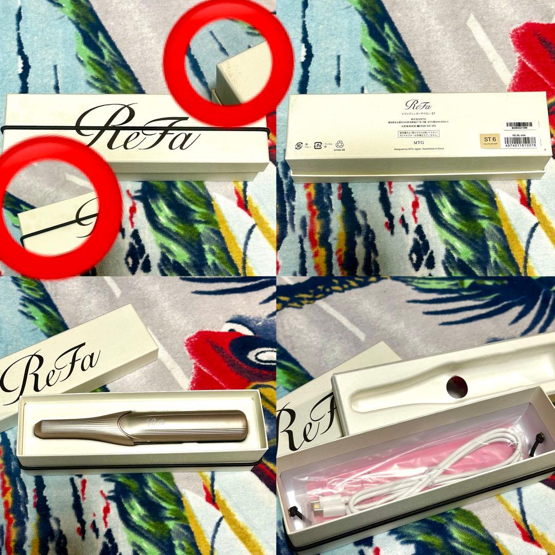 リファフィンガーアイロン 【ST6】 シャンパンゴールド