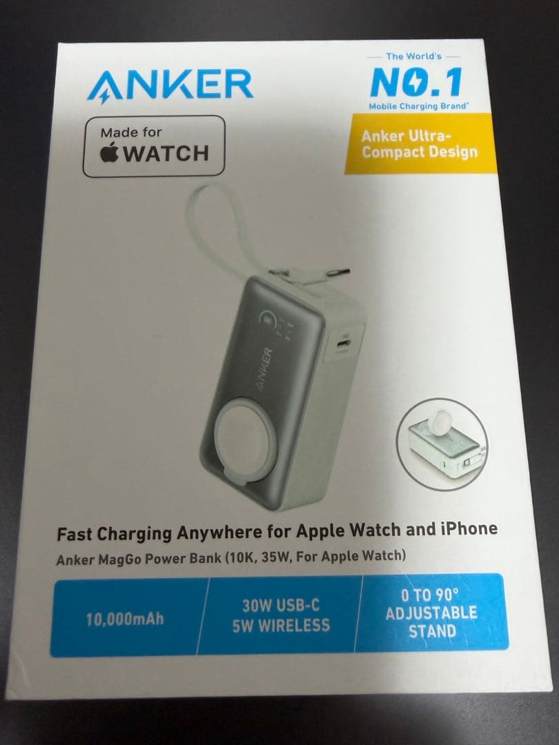 専用ケース付き MagGo Power Bankモバイルバッテリー ミントブルー