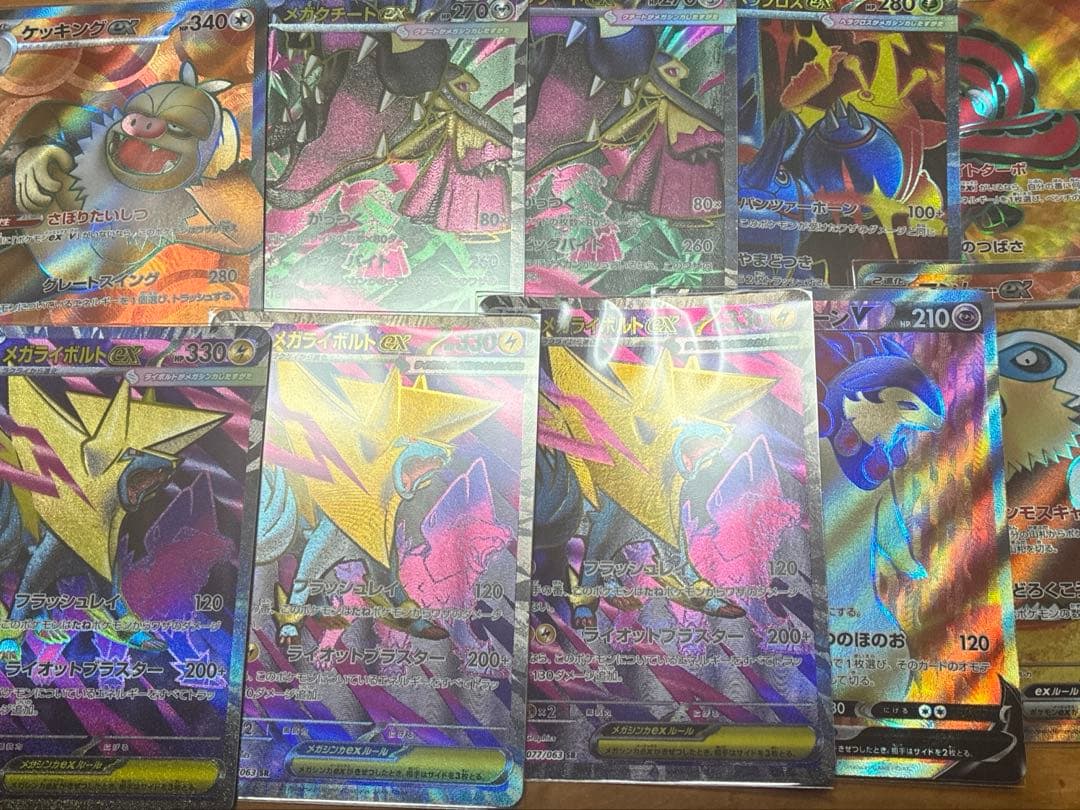 ヨ*ト様 SR グッズ　ポケモン50枚