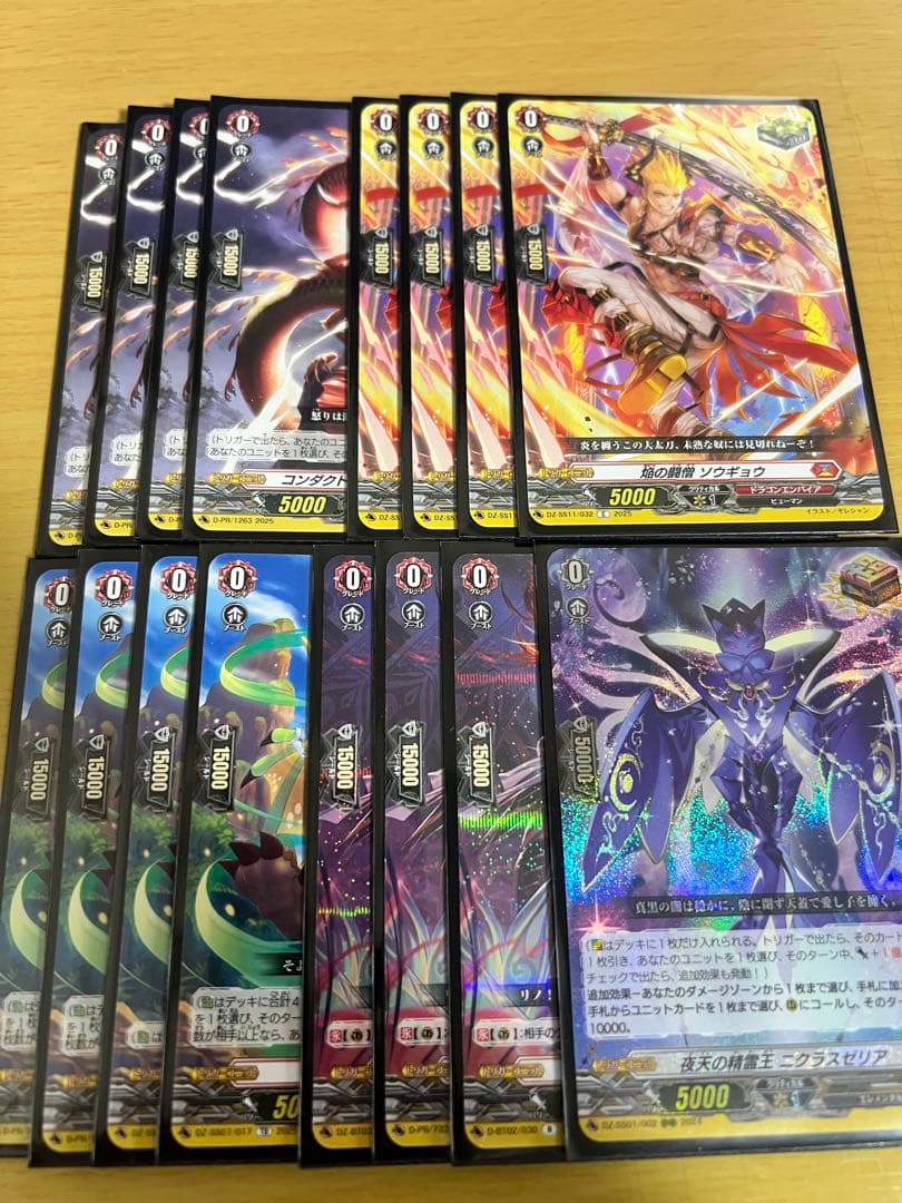 【最終価格】バヴサーガラ　デッキ　パーツ付き