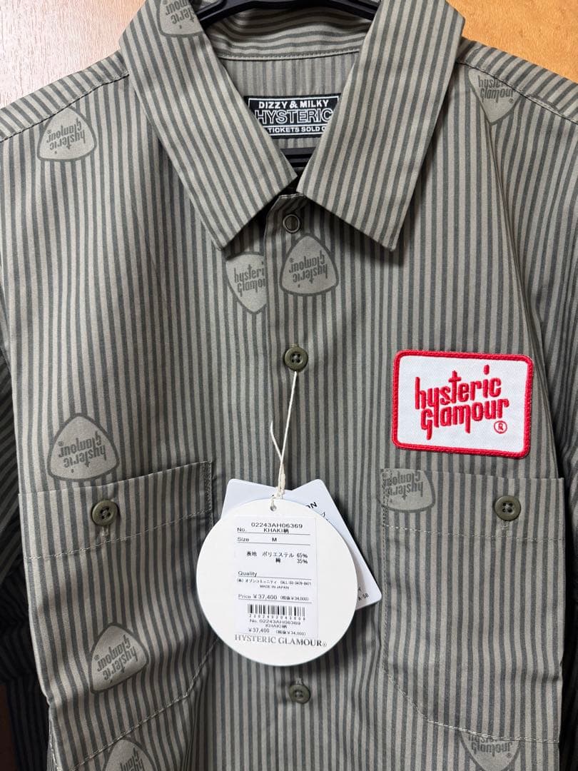 HYSTERIC GLAMOUR ストライプシャツ