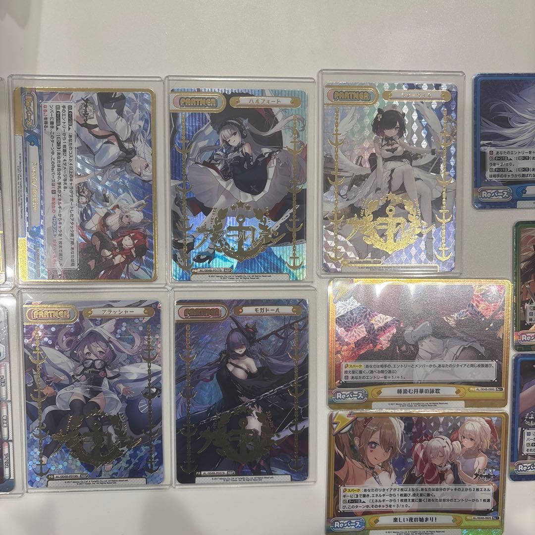 Y*A様 Reバース　アズールレーン　SP、NBPなど　トレーディングカードセッ