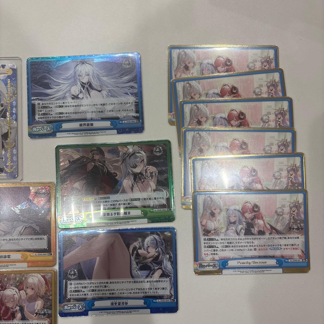 Y*A様 Reバース　アズールレーン　SP、NBPなど　トレーディングカードセッ