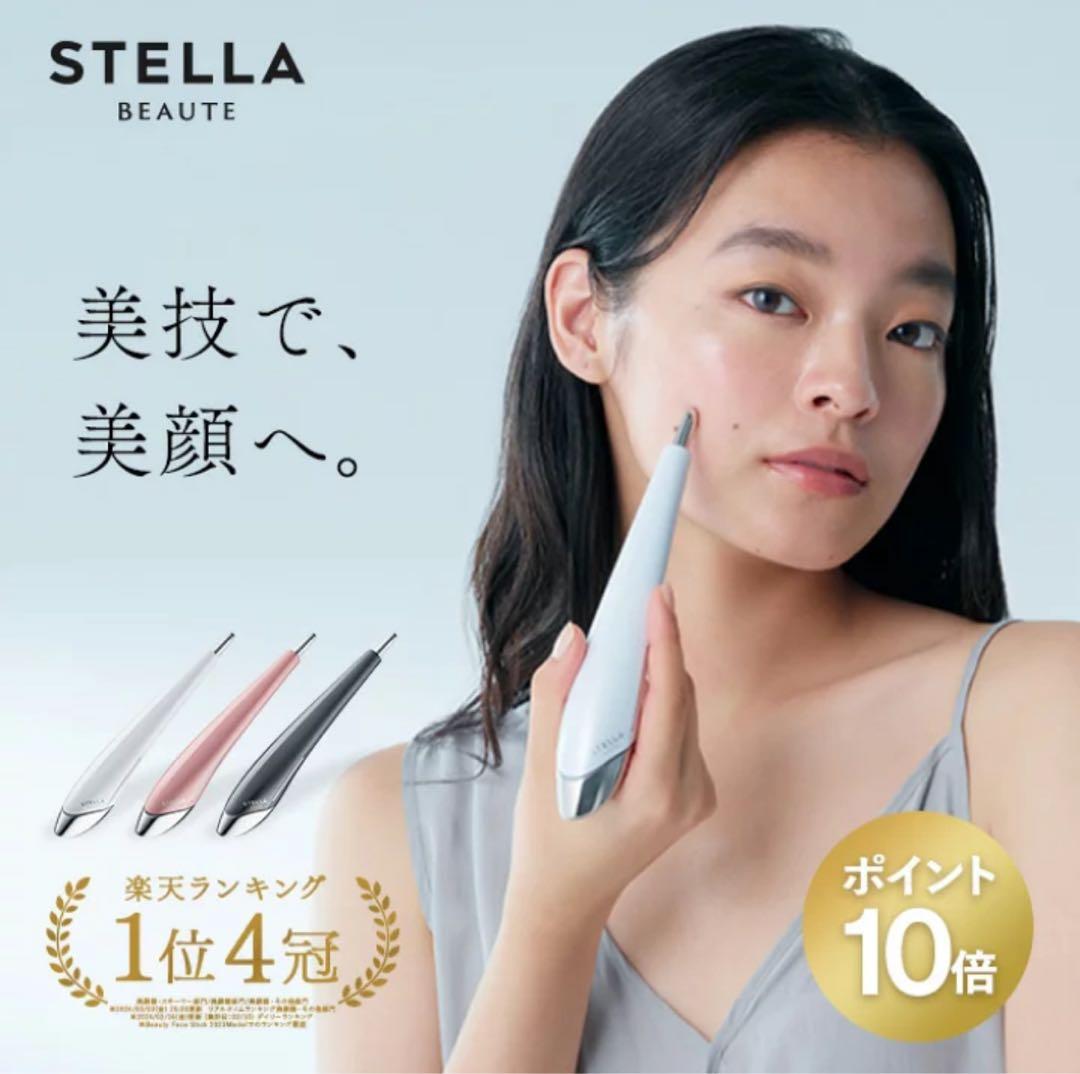 STELLA BEAUTEビューティーフェイススティック