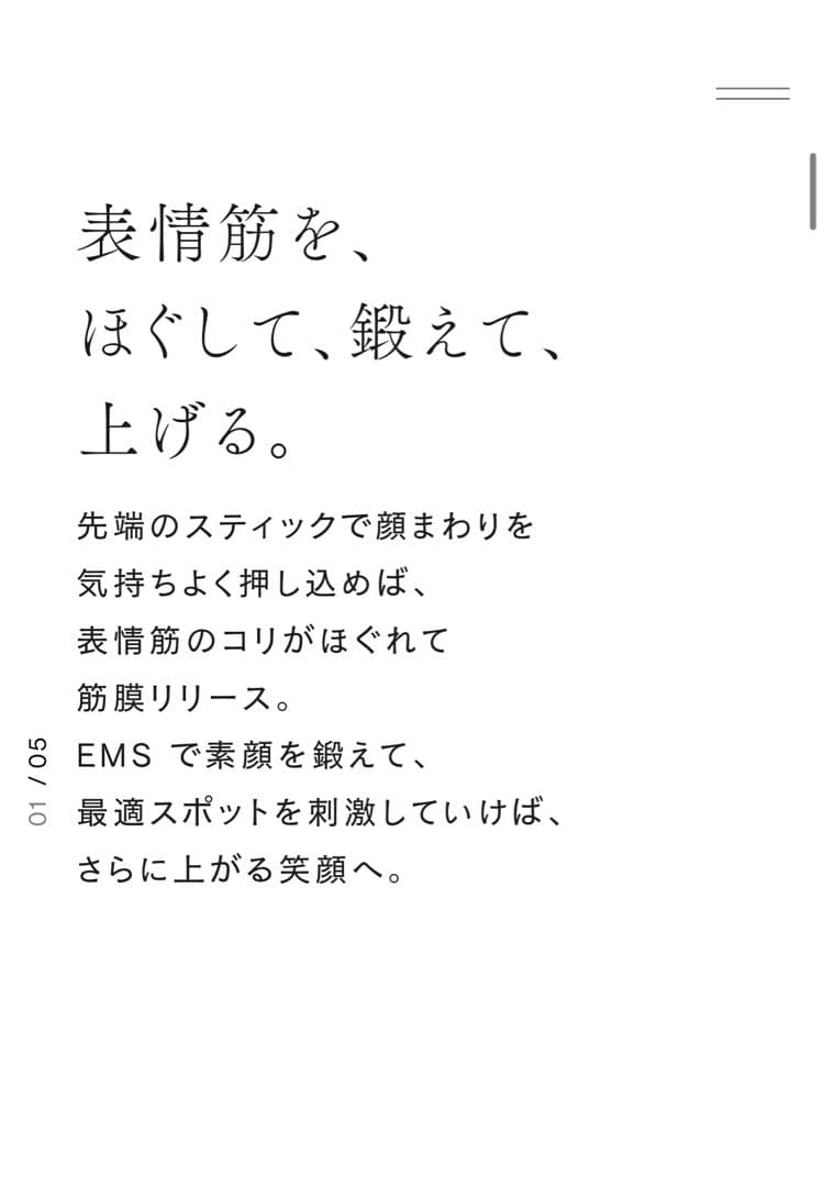 STELLA BEAUTEビューティーフェイススティック