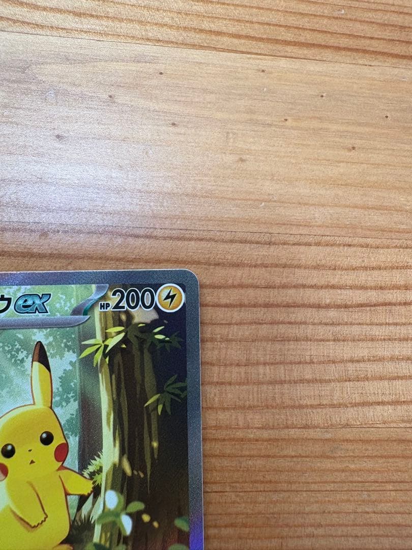 ピカチュウex SAR仕様 MC764/742 スタートデッキ100マックプロモ