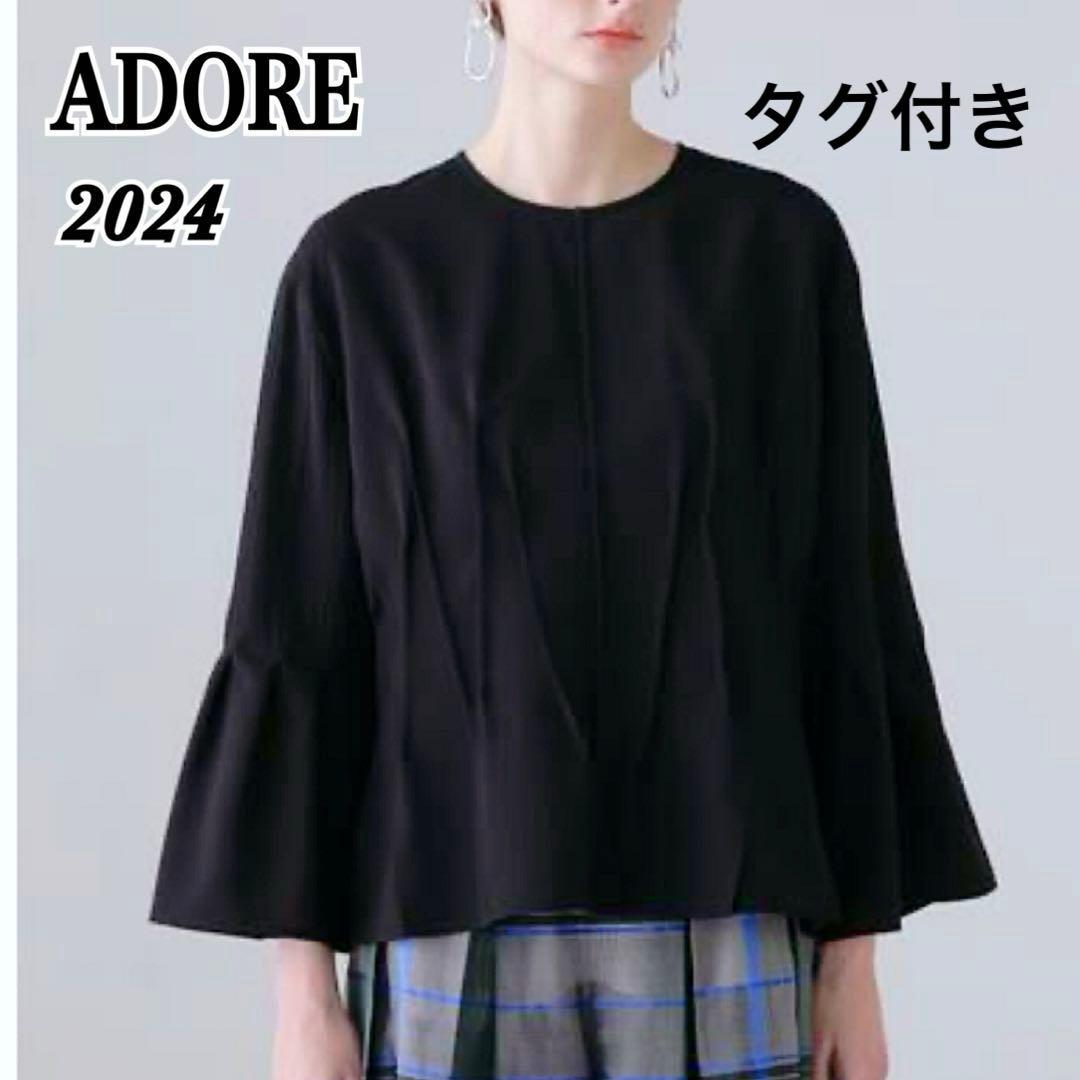 新品未使用⭐️アドーア ADORE 24SS ドライタッチ シアー ブラウス