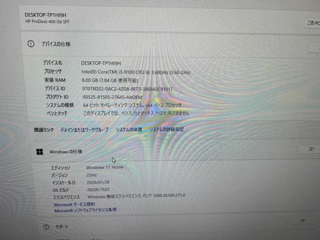 hp 2019年製 i3 8GBM.2SSD256GB OFFICE win11