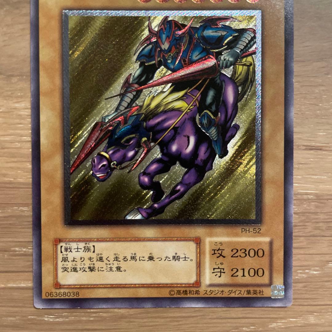 暗黒騎士ガイア レリーフ