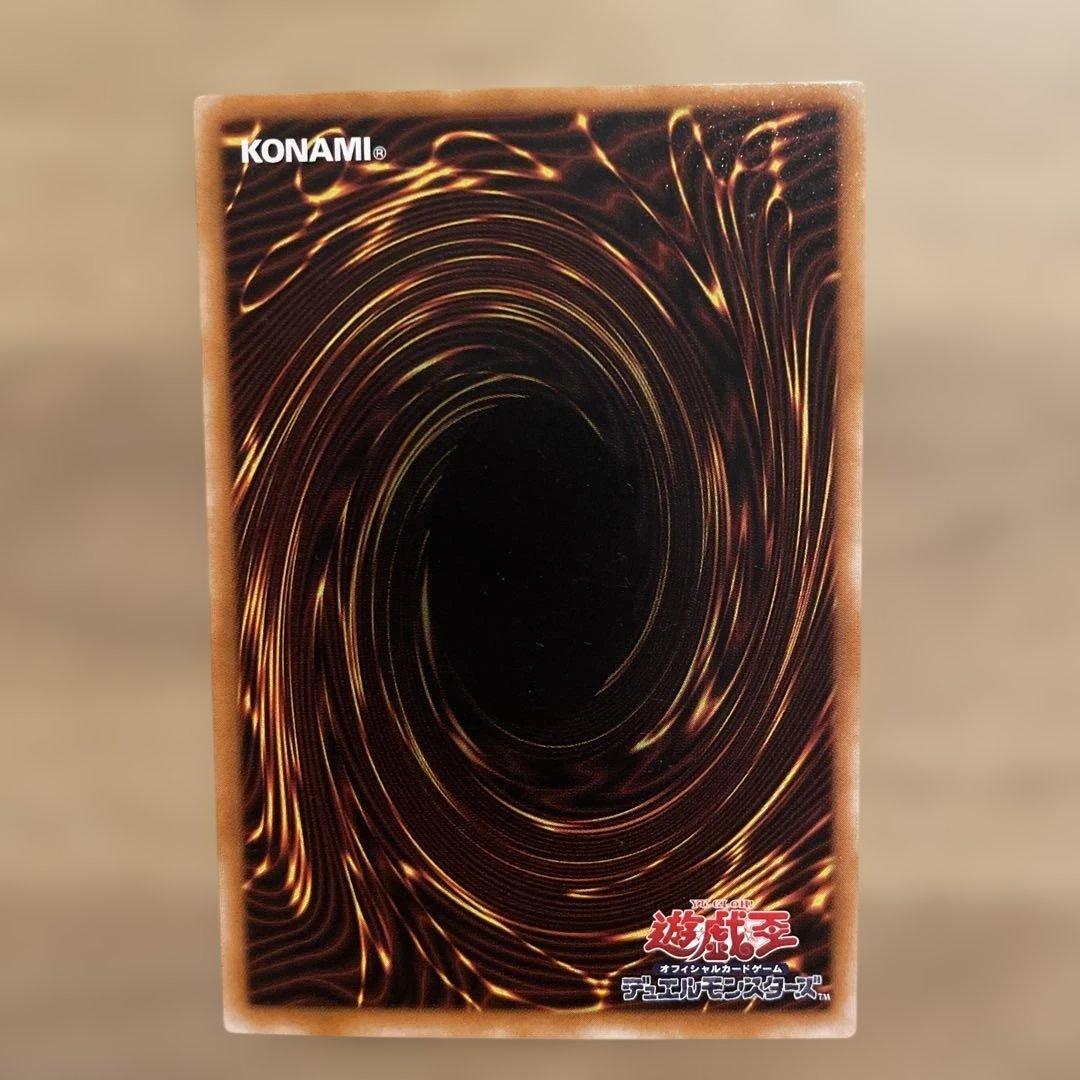 暗黒騎士ガイア レリーフ