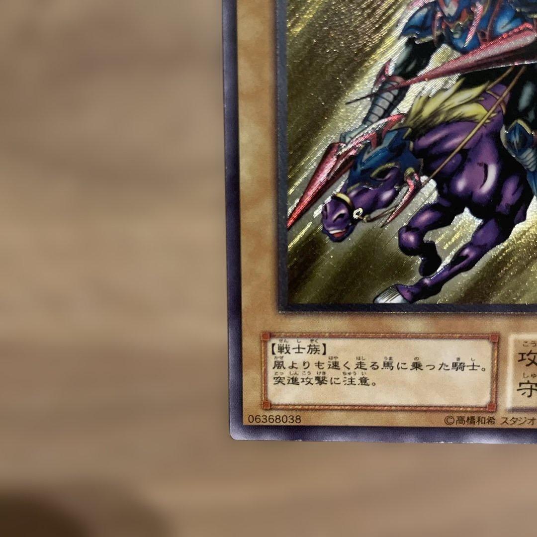 暗黒騎士ガイア レリーフ