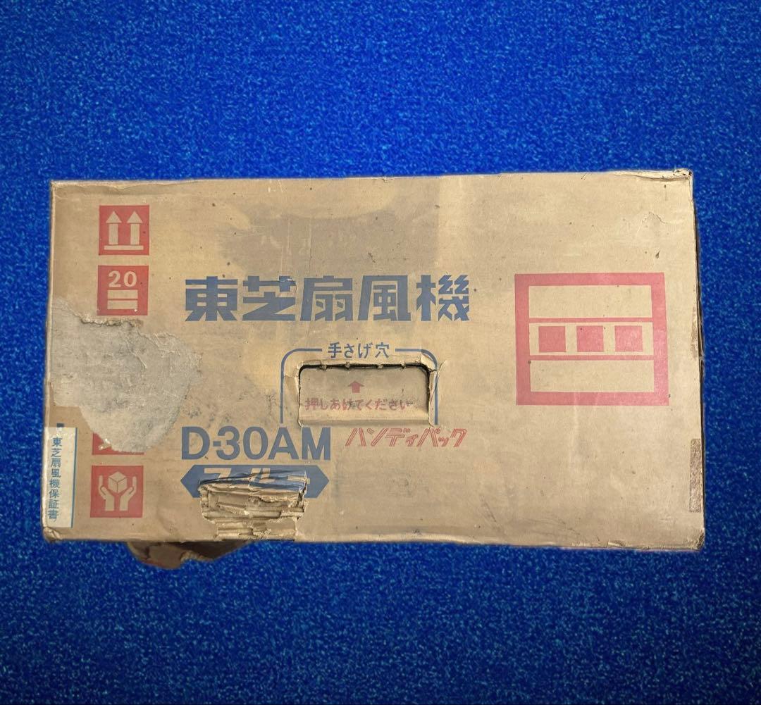 ⚫️TOSHIBA 東芝 扇風機 昭和 レトロ D-30AM あさがお ブルー