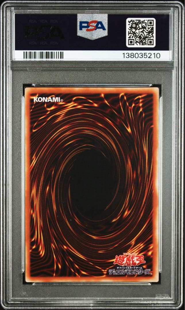 【 鑑定品 PSA9 】美品 封印されし者の左足 二期 シークレット