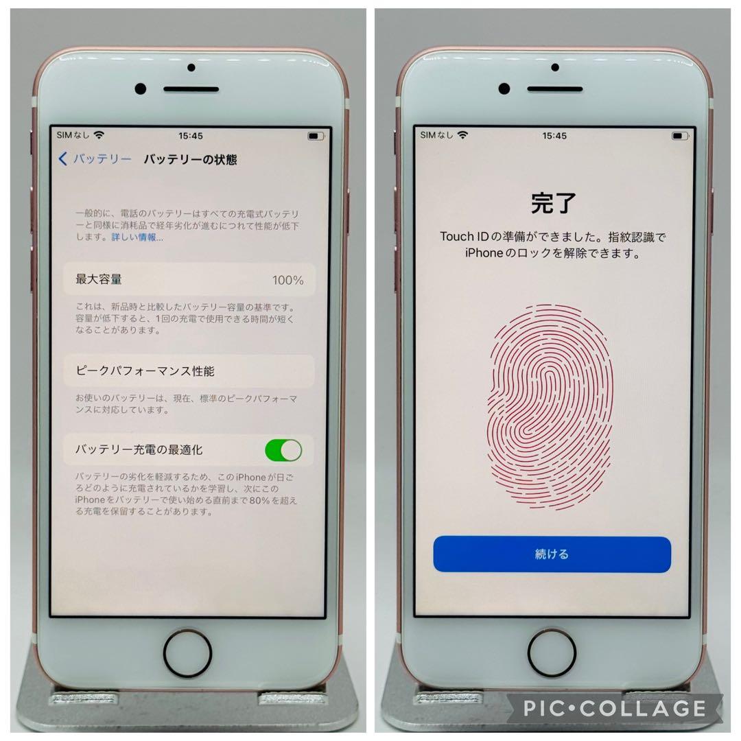 【美品】iPhone7 ローズゴールド 128GB 【新品大容量バッテリー】