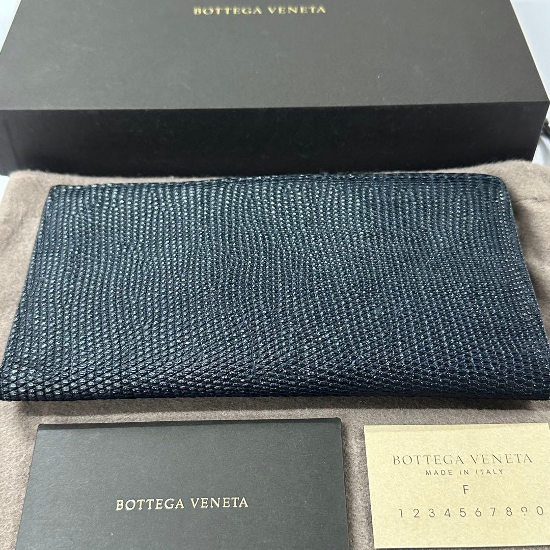 新品同様‼️ 希少　ボッテガヴェネタ　リザード　財布　二つ折り　長財布　付属品付き
