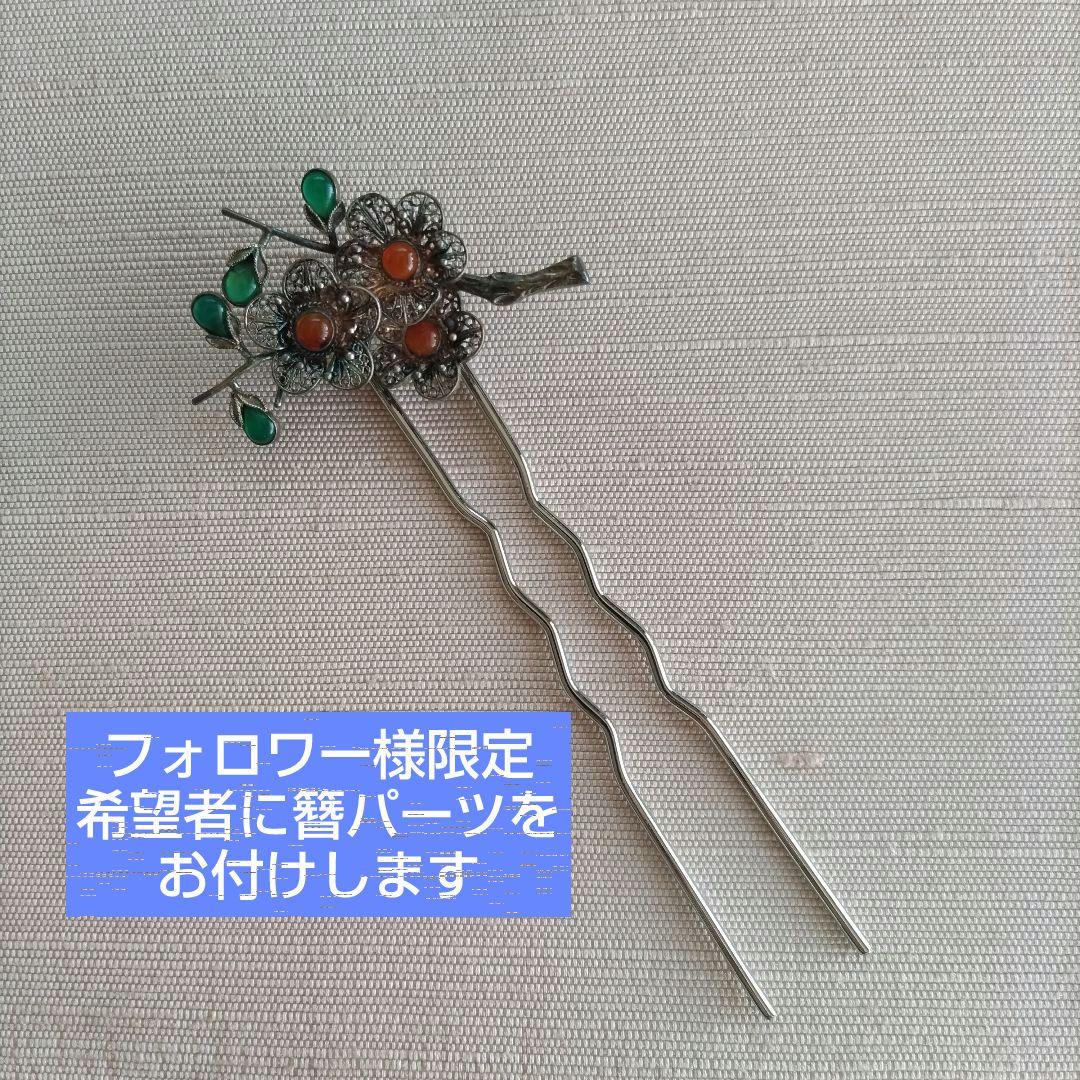 梅 銀線細工 ブローチ SILVER ヴィンテージ フィリグリー 中国古玩 簪