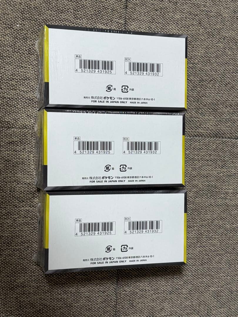 ポケカ新品未開封ボックスシュリンク付きハイクラスパックMEGAドリームex 3箱