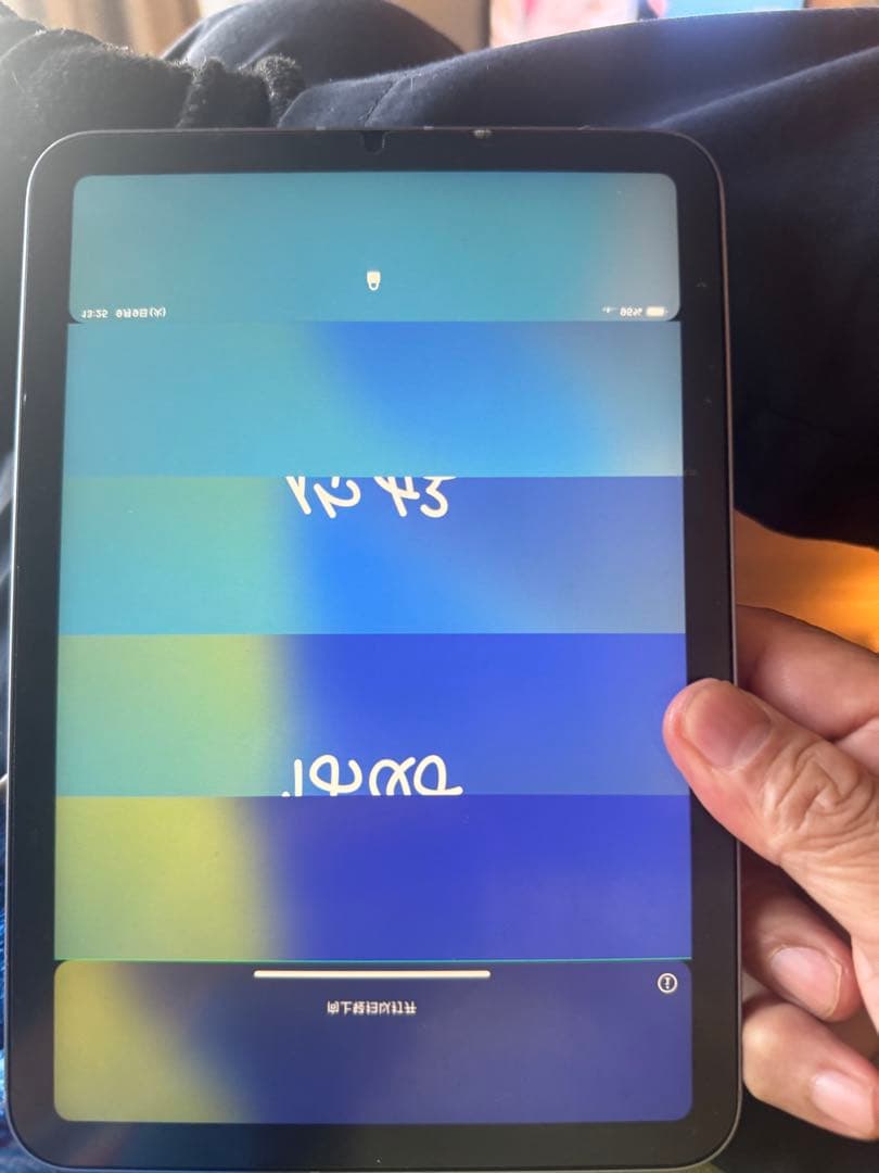 『ジャンク品』iPad mini6画面不良