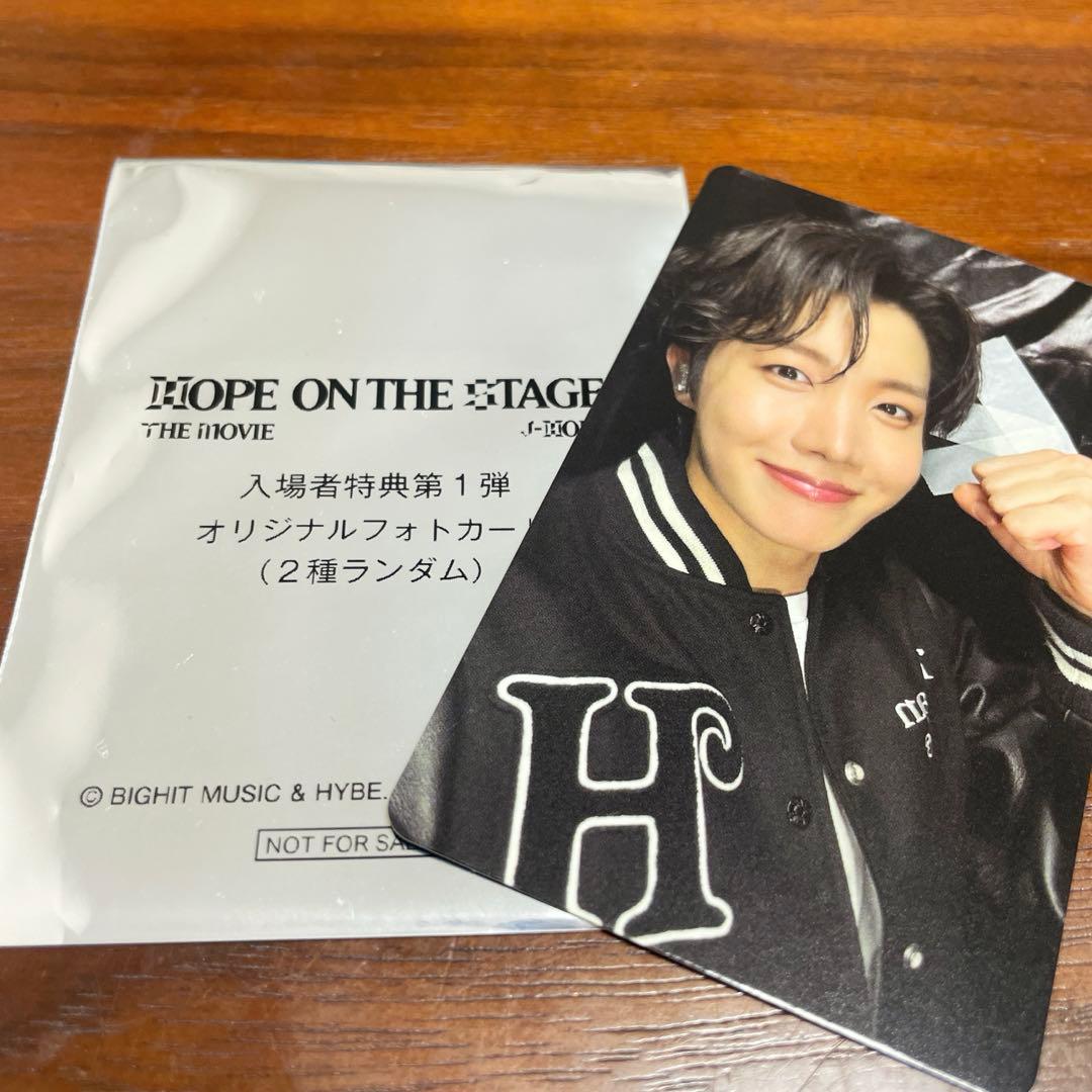hope on the stage in japan デジコなし 付属品全て