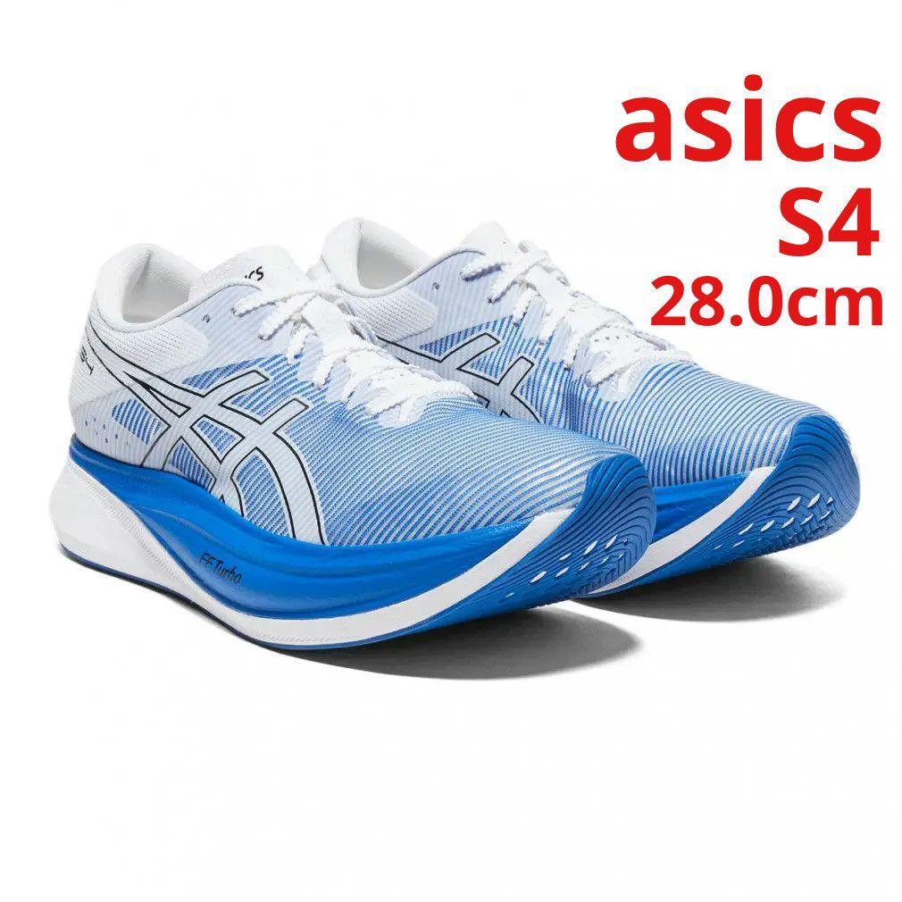 アシックス S4 エスフォー 1013A129 ランニングシューズ asics