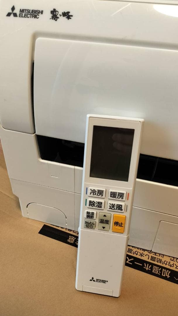 三菱電機 MSZ-L2218-W エアコン本体