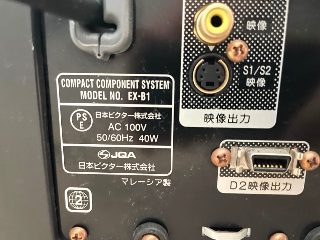 美品　Victor JVC EX-B1 コンパクトコンポーネントシステム