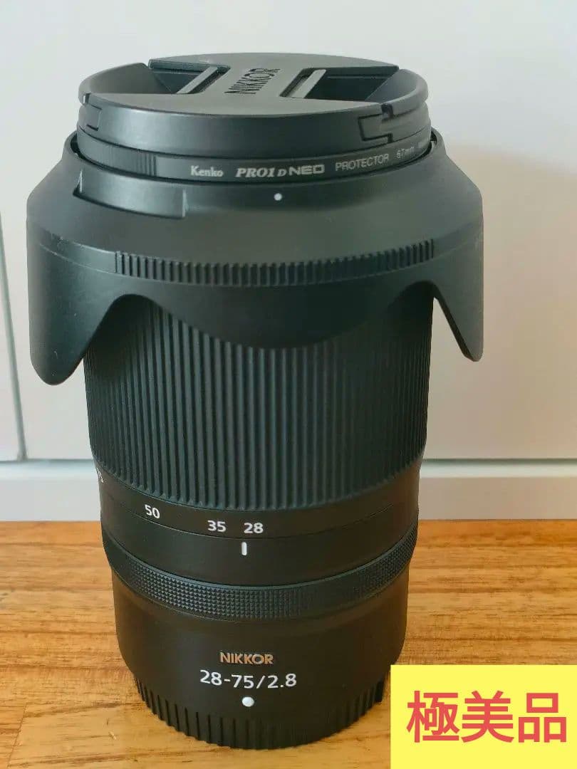 NIKKOR Z 28-75mm f2.8 ズームレンズ