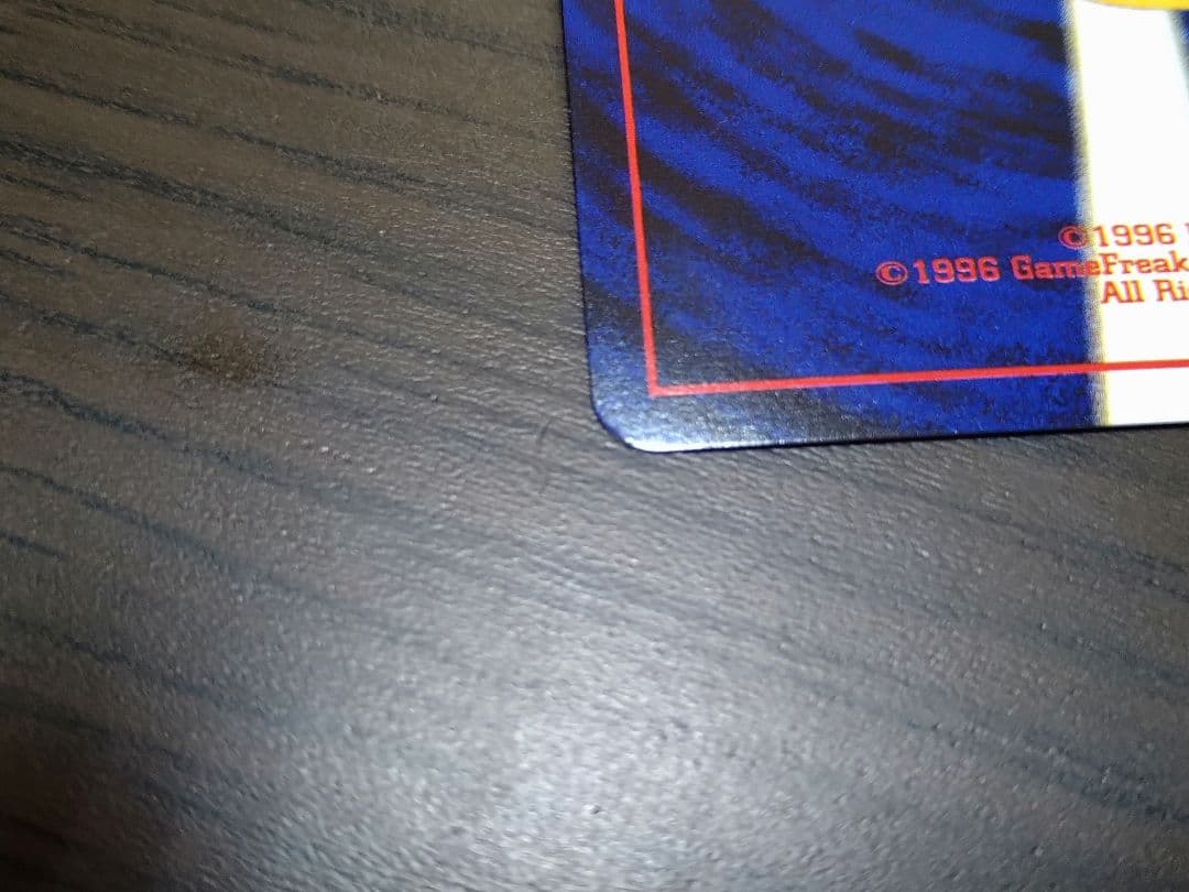 ポケモン ポケットモンスター 旧裏 ルギア プロモ GR団参上 GB2