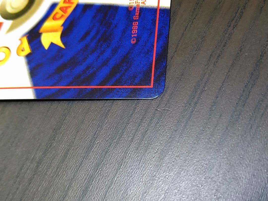 ポケモン ポケットモンスター 旧裏 ルギア プロモ GR団参上 GB2