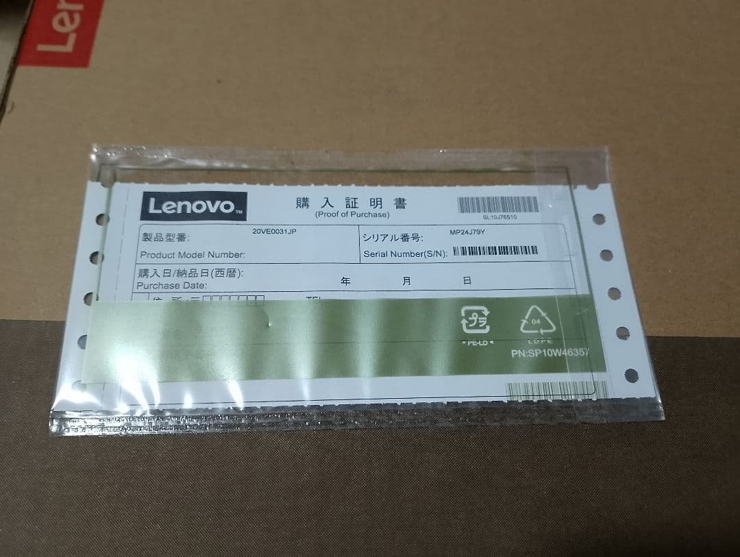 中古 美品 Lenovo ThinkBook Intel Core ノートPC
