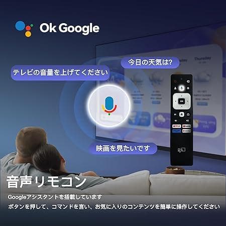 【早い者勝ち】FPDテレビ 40V型 FHD Google TV