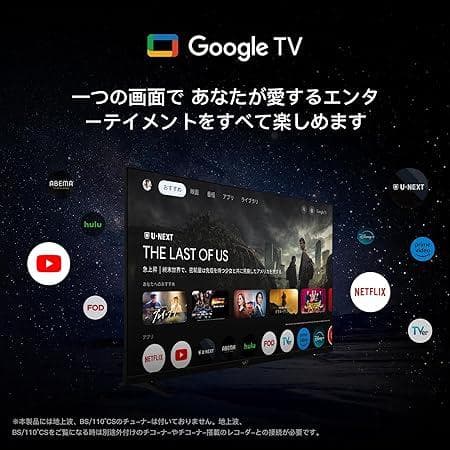 【早い者勝ち】FPDテレビ 40V型 FHD Google TV