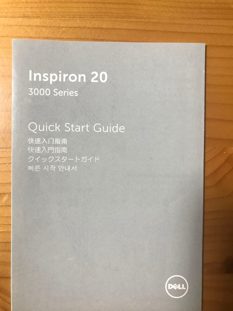 dellデル　デスクトップパソコンinspiron20 3052