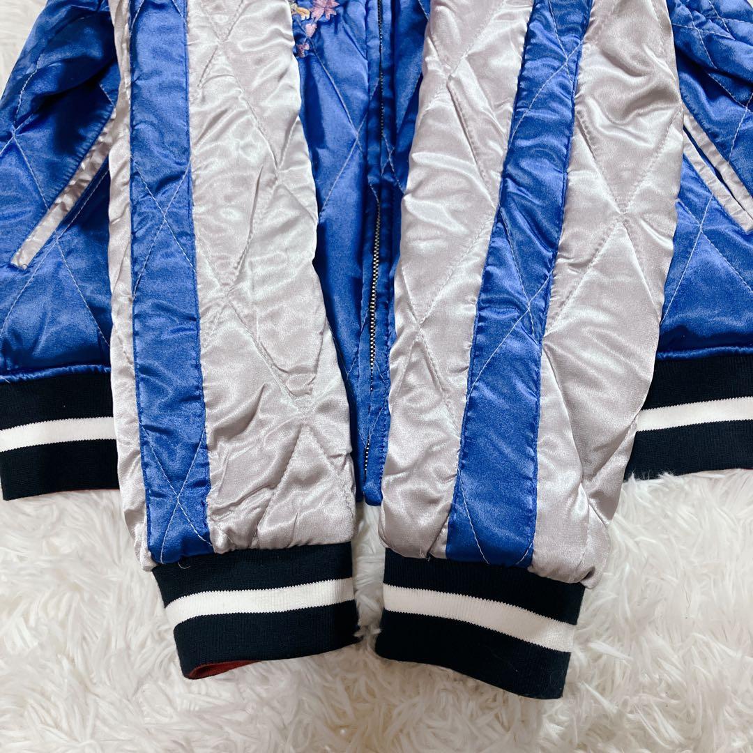 【リバーシブル】スカジャン 虎 鷹 富士山 和柄 サテン生地 Lブルー×ブラック