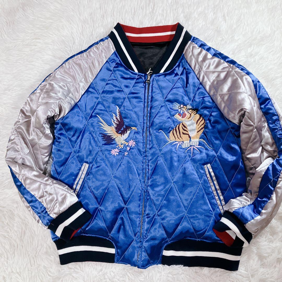 【リバーシブル】スカジャン 虎 鷹 富士山 和柄 サテン生地 Lブルー×ブラック