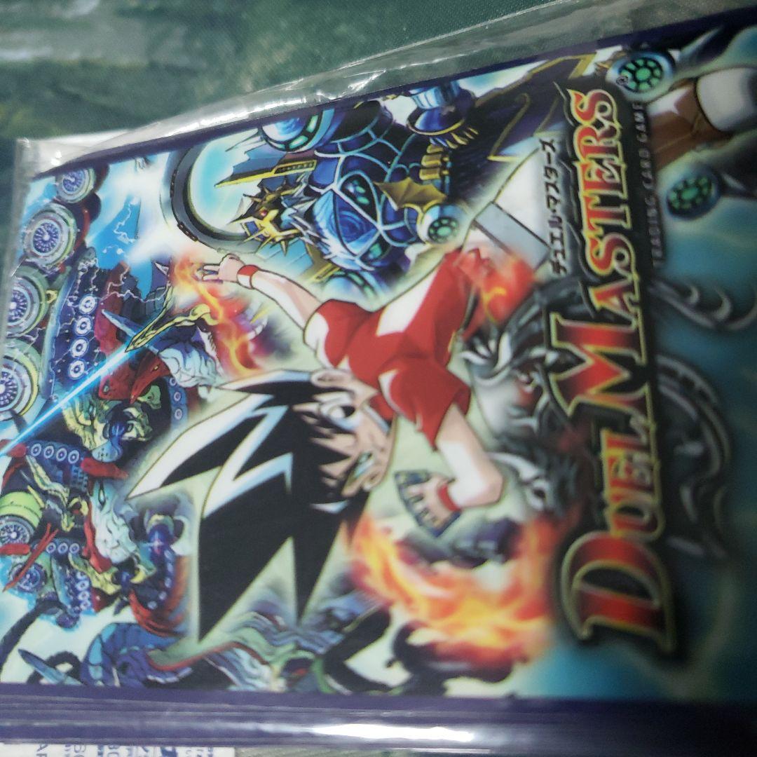 デュエルマスターズ 夢のボックスキャンペーン スリーブ Ｃ賞 非売品