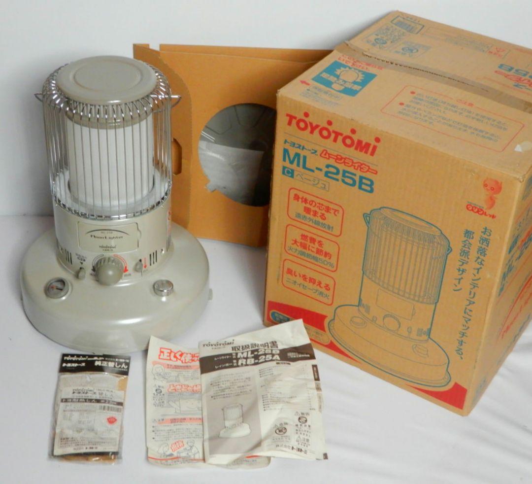 【新品開封品】トヨトミ トヨストーブ ムーンライター ML-25B
