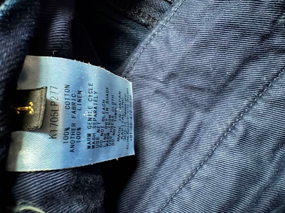 kapital デニムパッチワークガウチョパンツ