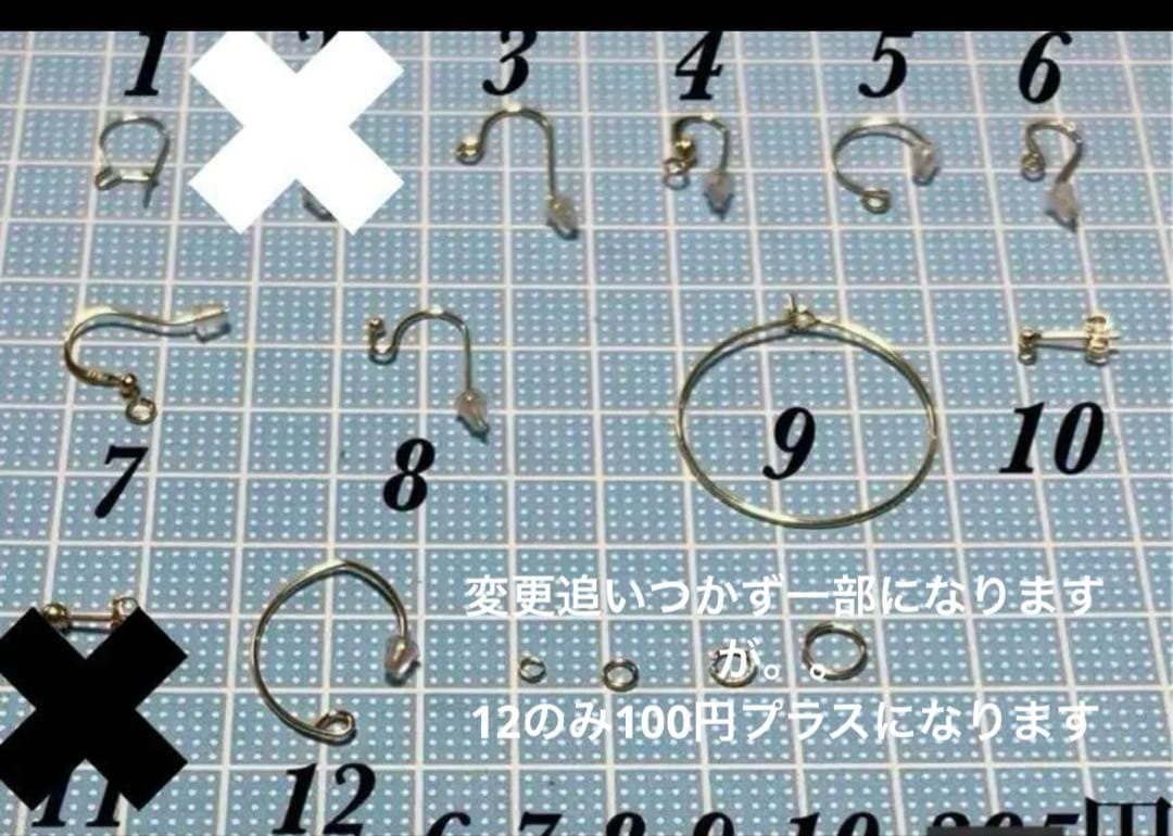 maumaumau❤️ ゴールドブラックオブシディアン　14kgfピアス