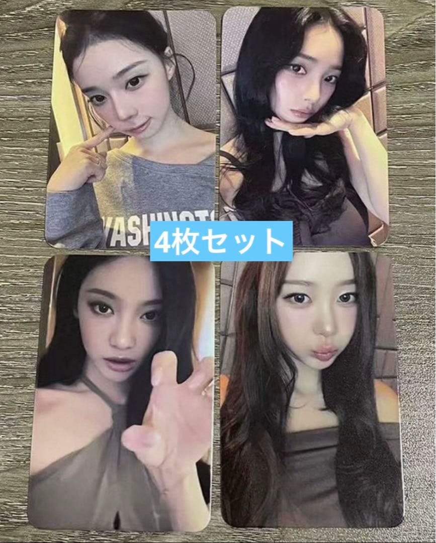 aespa RichMan musinsa ラキドロ限定 トレカ 4枚セット