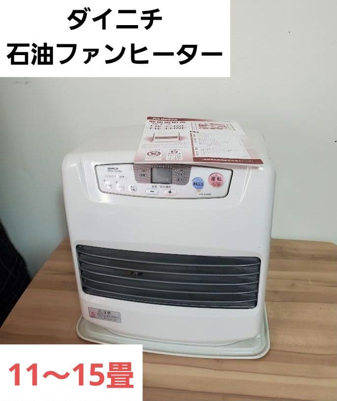 ダイニチ　ブルーヒーター　FW-434NE 石油ファンヒーター DAINICHI