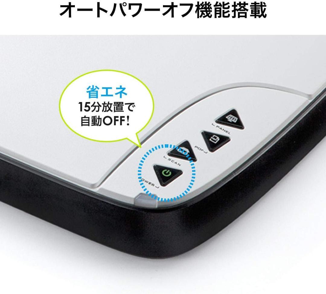 サンワサプライ A3フラットベッドスキャナー 400-SCN025