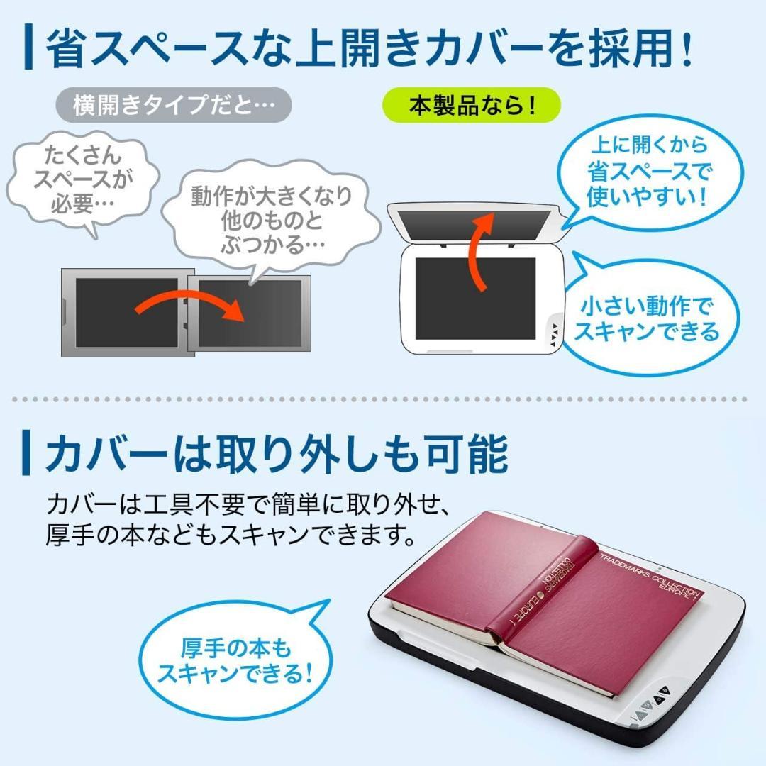 サンワサプライ A3フラットベッドスキャナー 400-SCN025