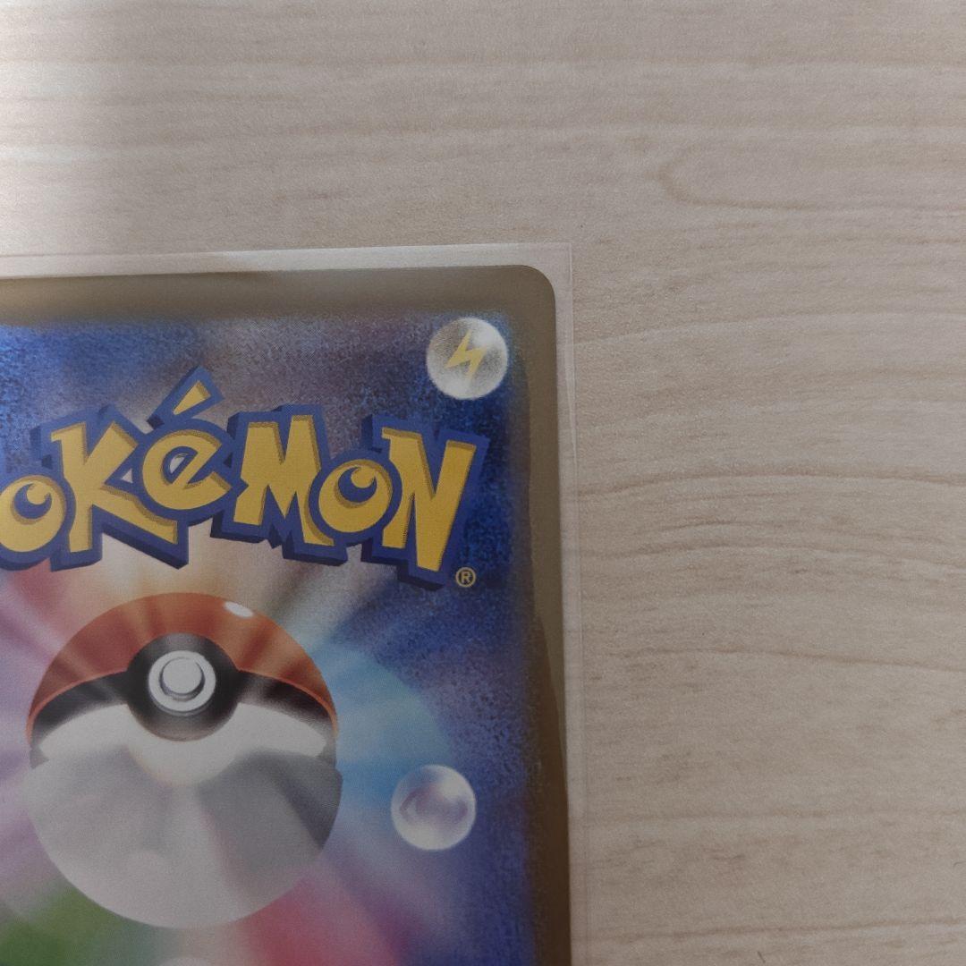 美品　メガカイリューex UR MEGAドリームex