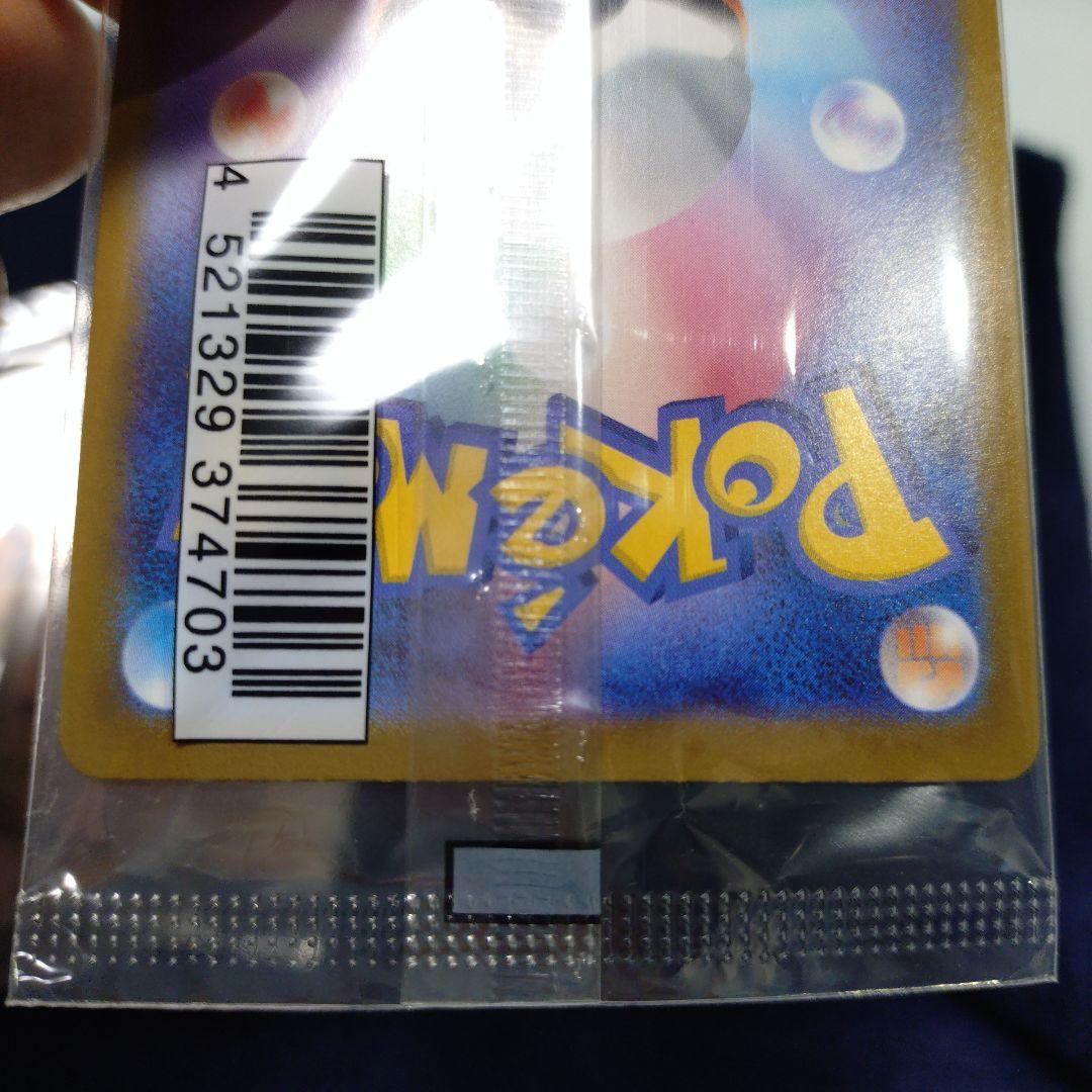 ポケモンカード スターターセット ニンフィアEX　ソウルブレイズEX プロモ