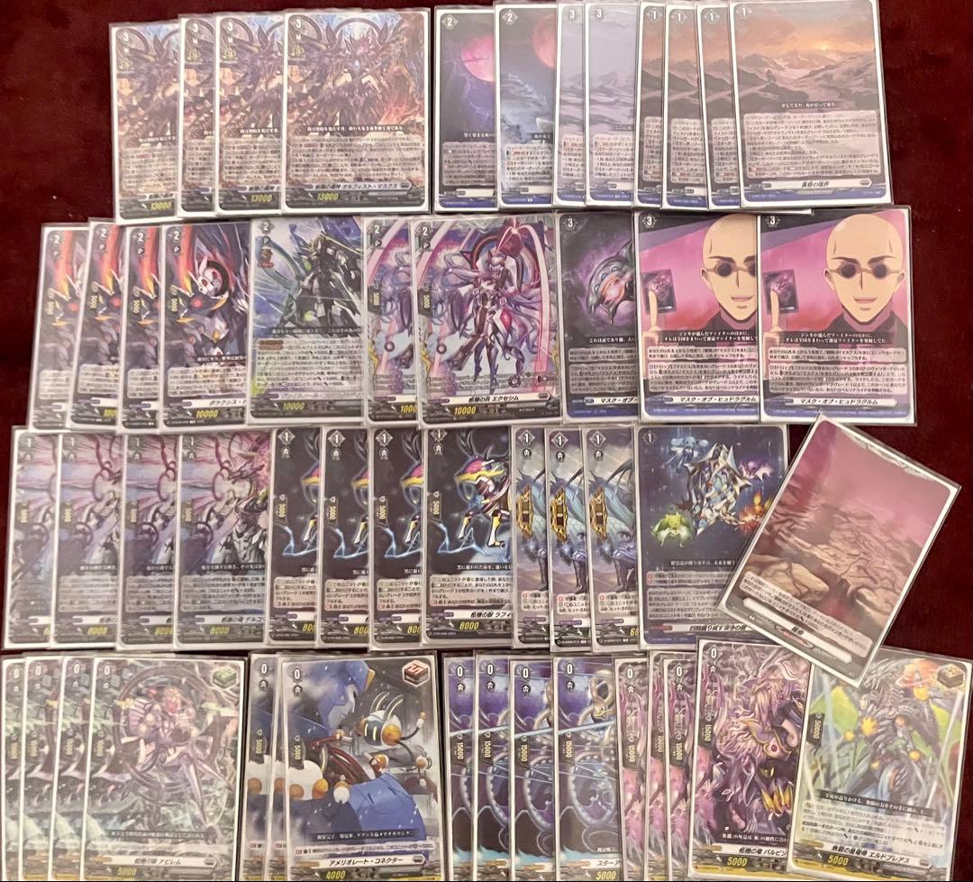 ヴァンガード　オルフィストマスクスデッキ+デッキパーツ３枚