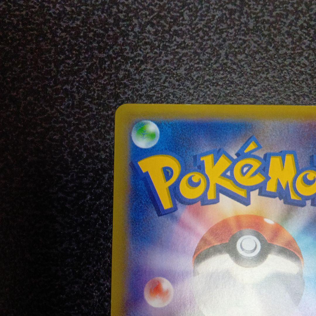 エーフィEX SR XY9 破天の怒り 084/080 1st