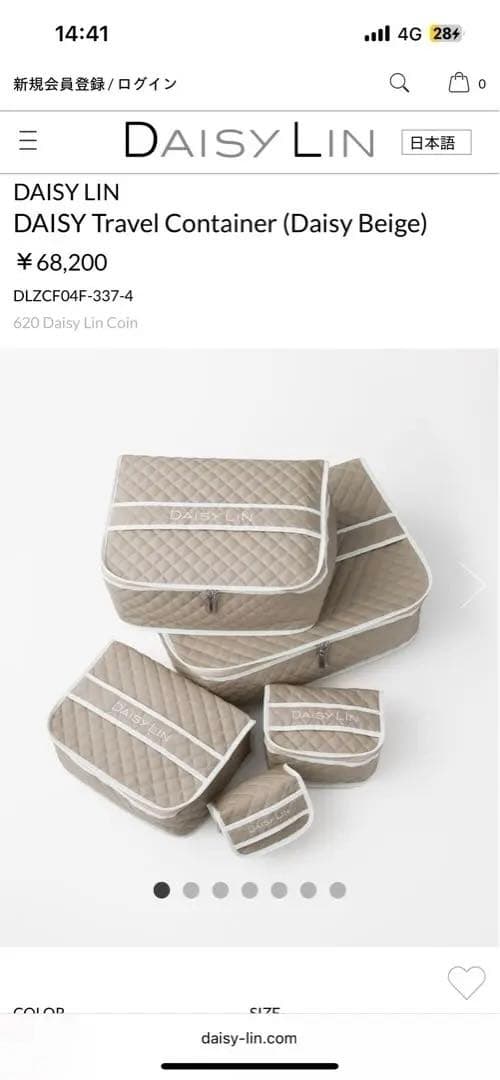 フォクシー　トラベルポーチ5点セット