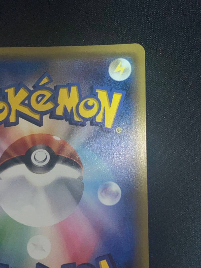 ハイパーボール ur