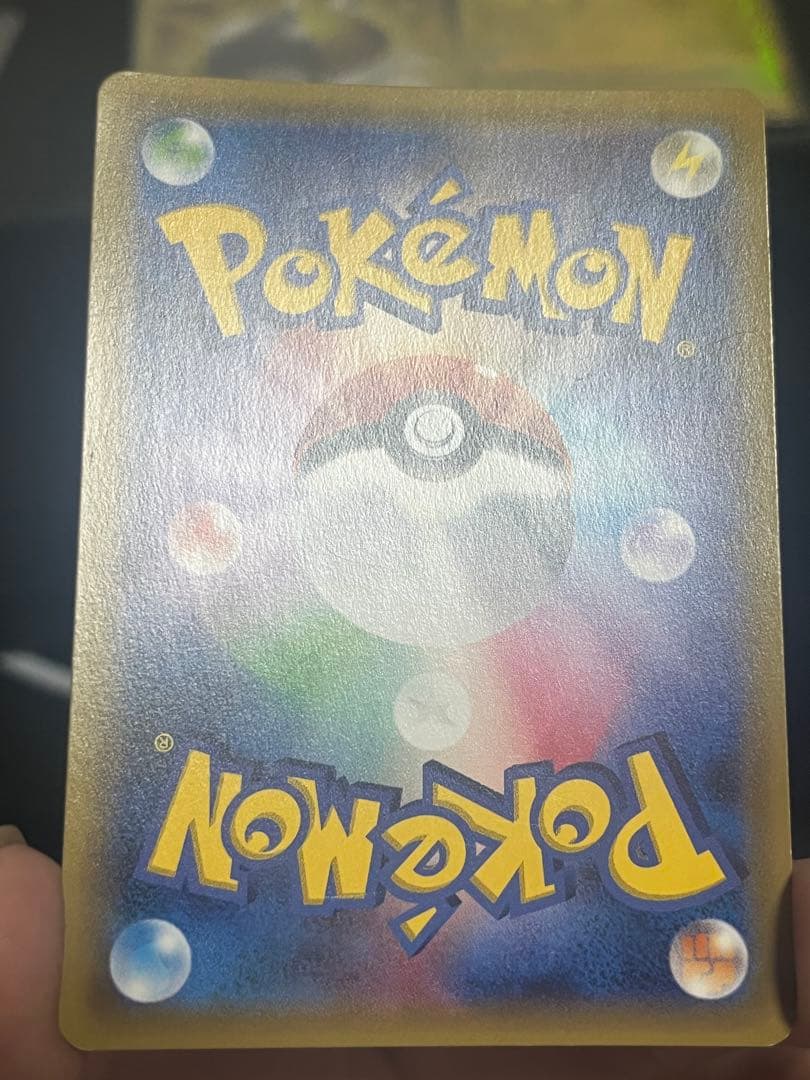 ハイパーボール ur